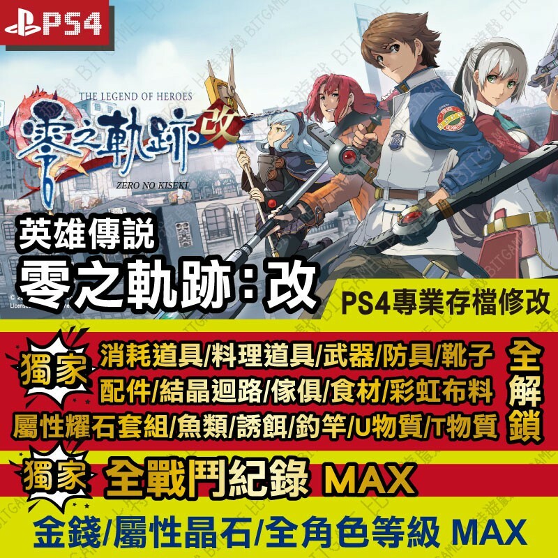 66baed35080be53f902d89b111234b72