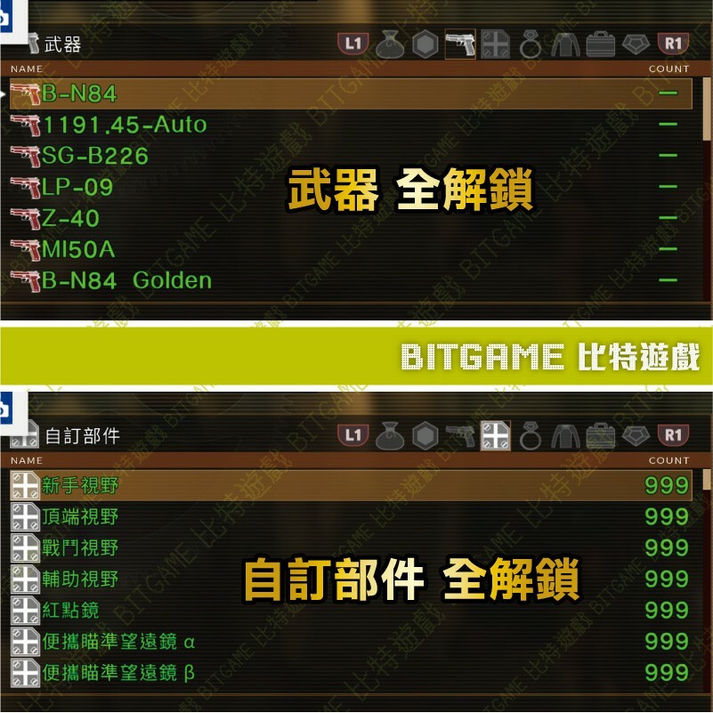 8ad1044d0882de33c4d192734488341e