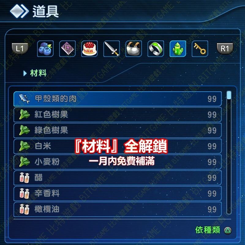 1c307c6db175b083a87e22192e2e8a24