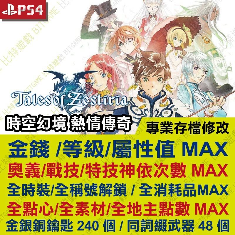 b81cd7bd4a4f8c8aeac2874a82032ff5