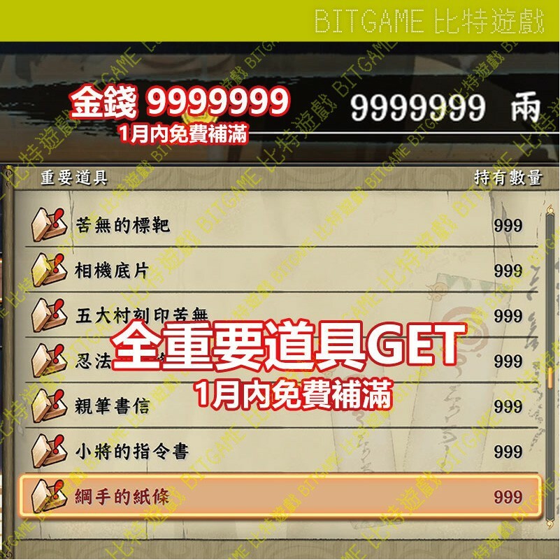 024898ef1f24152732048c314c961b5a