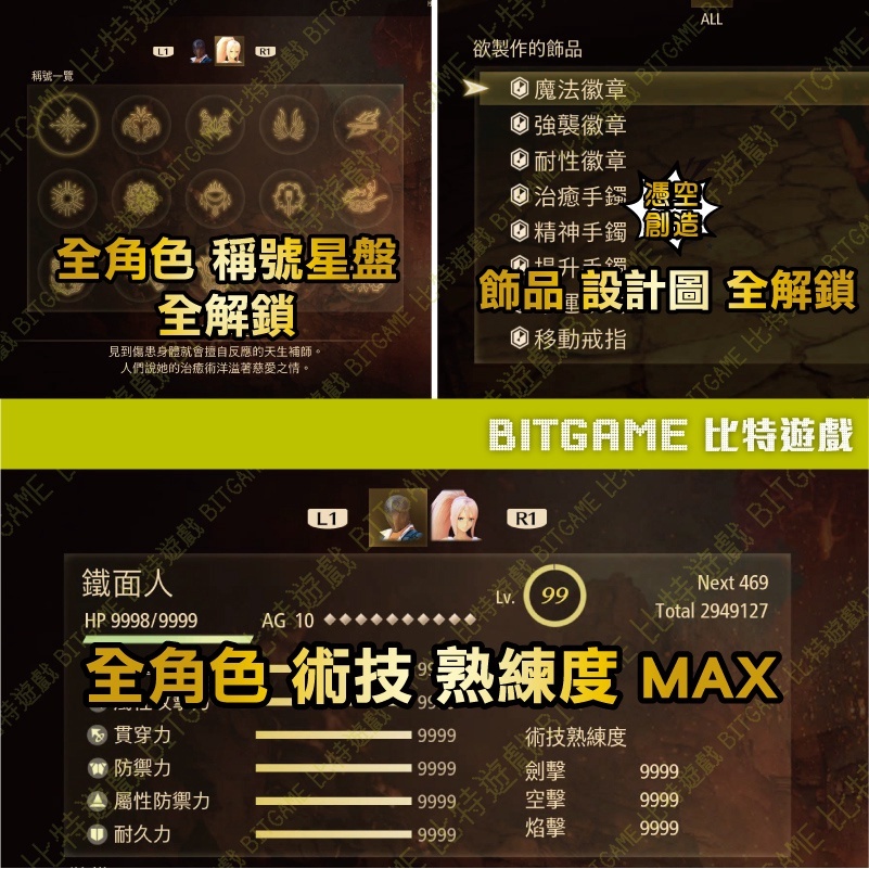 79d0df72767de46d453139b5203f5390