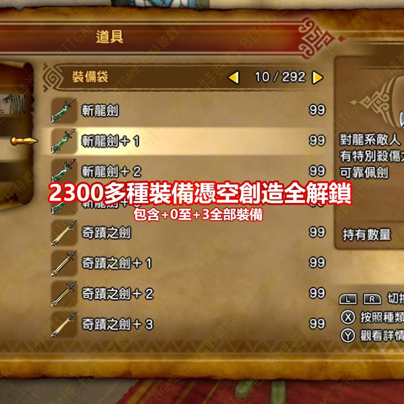 32c3ee07b7859f96bd57c5b22ee523ed