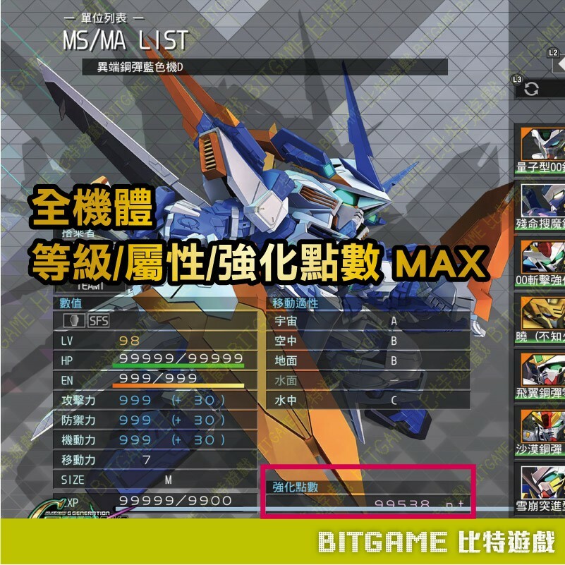 3e545691c041deb0f2b17e35e426e110