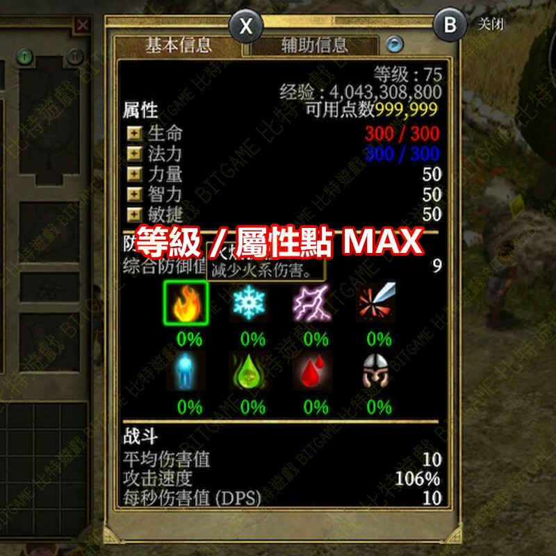 d0688547ff49c016435aa288814edb27