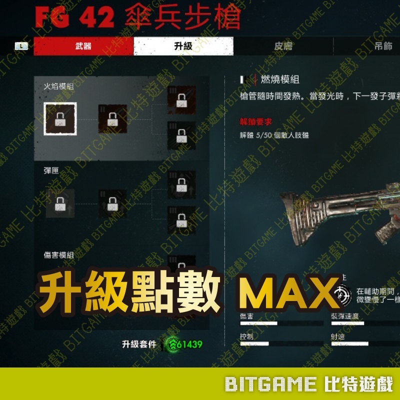 48a60c247cea9386cb1872c27ab9ffb3