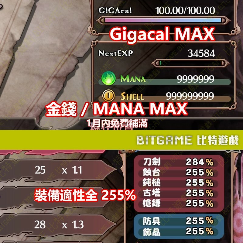 8eace5582c96228cf81ae99b2ca8c1c7