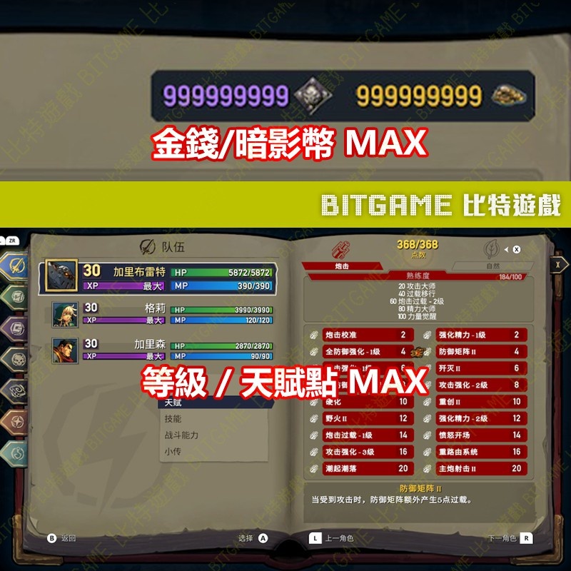 b3bd949b0225fc275c55e91475e9ba5c