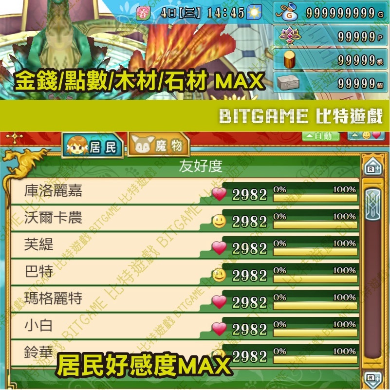 58faf808dc025e85e98e1b2c319b607b