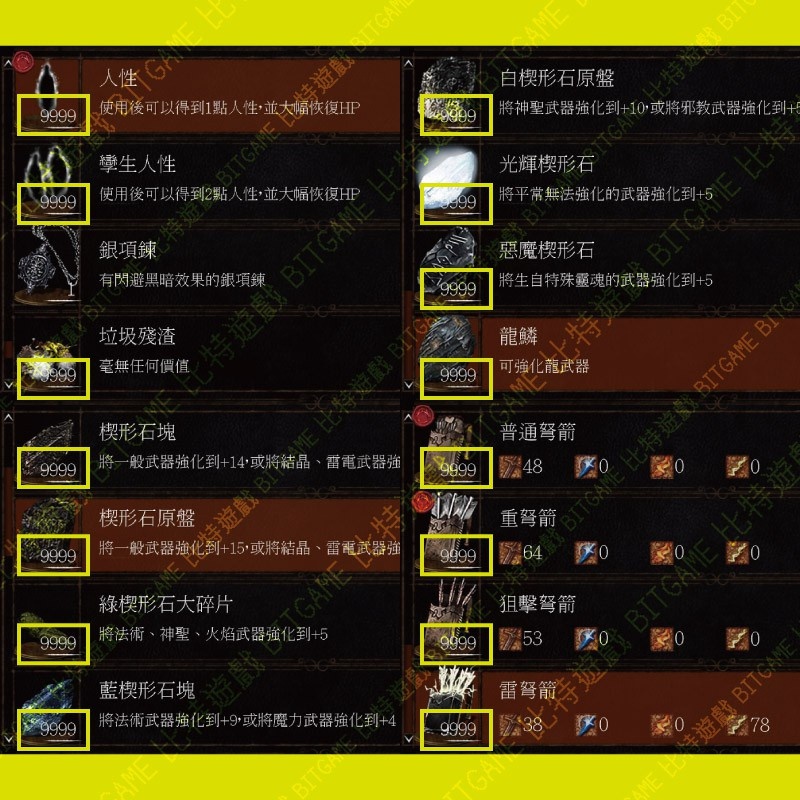 51359fe574063060075bafbc22e15bc1