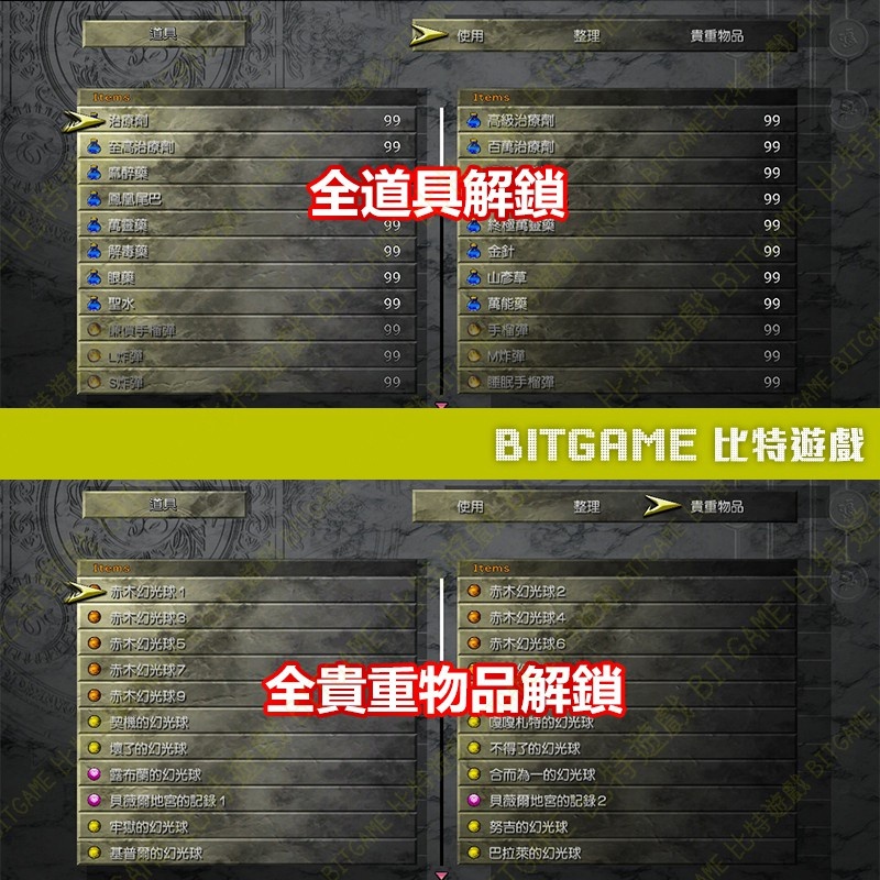 cf7824445c2d59d44c2c900678e13250