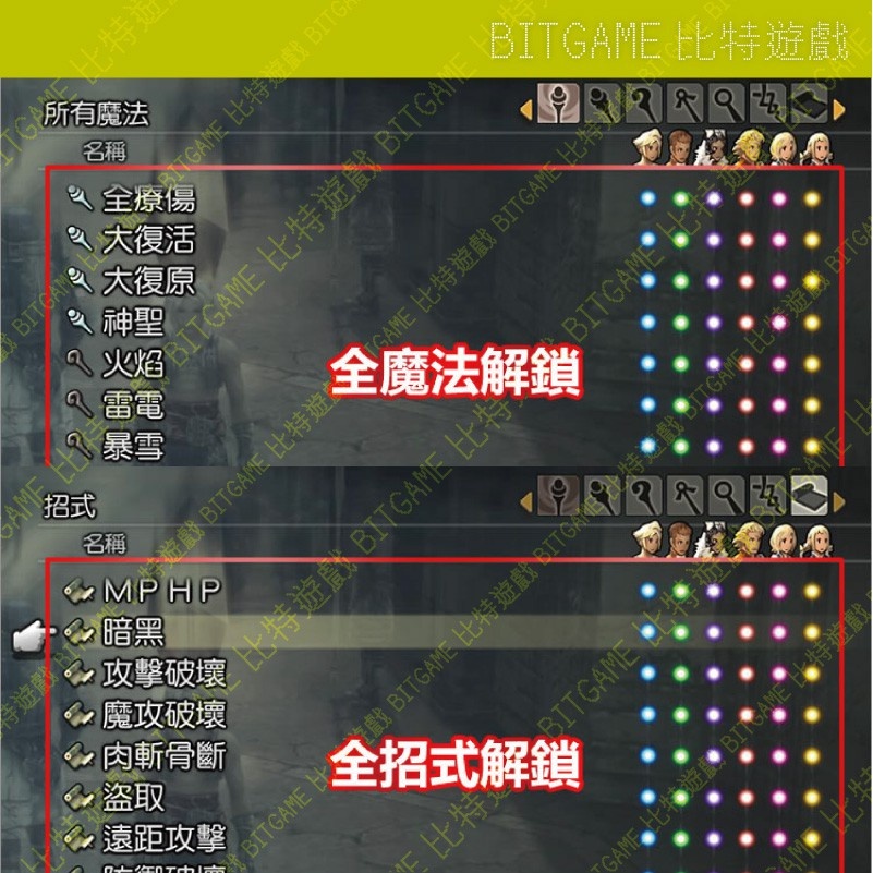 6744241a13e9cc78d194b9f50ccd7f07