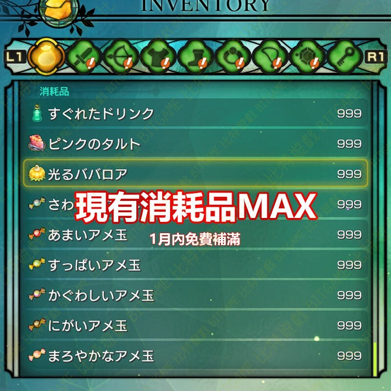 bbb3e0045c480856fea74c136b662260