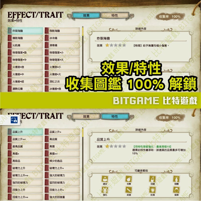 ff651f9de207ac8dcfeb9737df2bc537