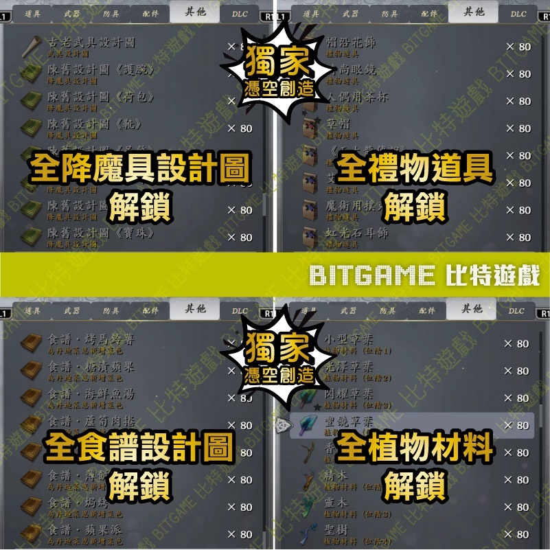 65279756b49ec940aecf6da963e8a3cc