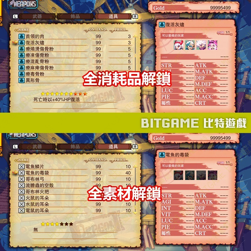 19b3b6ed9894635a6781e8d28122e569