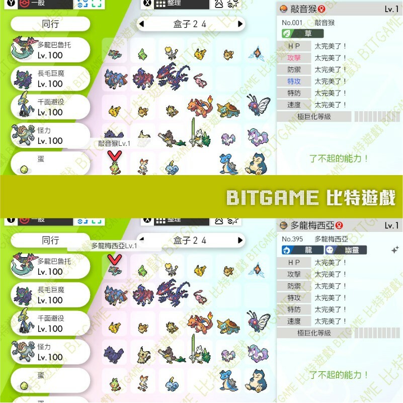 4bb91eed434c3747a8725927064841c4