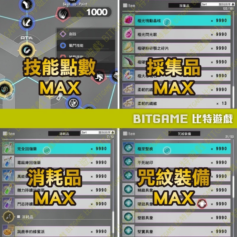 sg-11134201-22100-2gzso9gl3iiva6