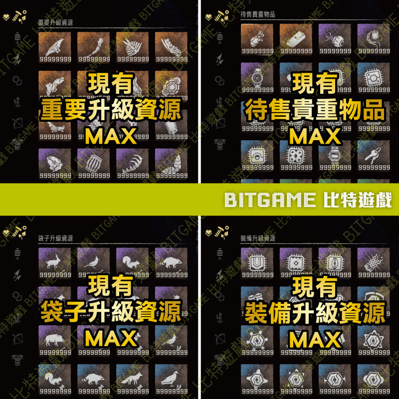 地平線西域禁地PS4-03