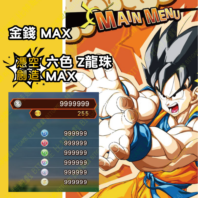 206卡卡洛特0131-04