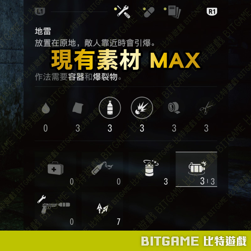 ps4最後生還者 2-04