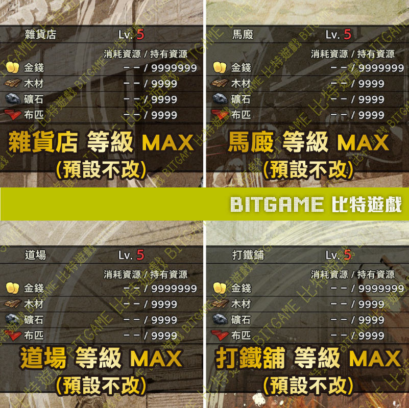 戰國無雙 5 NS-05