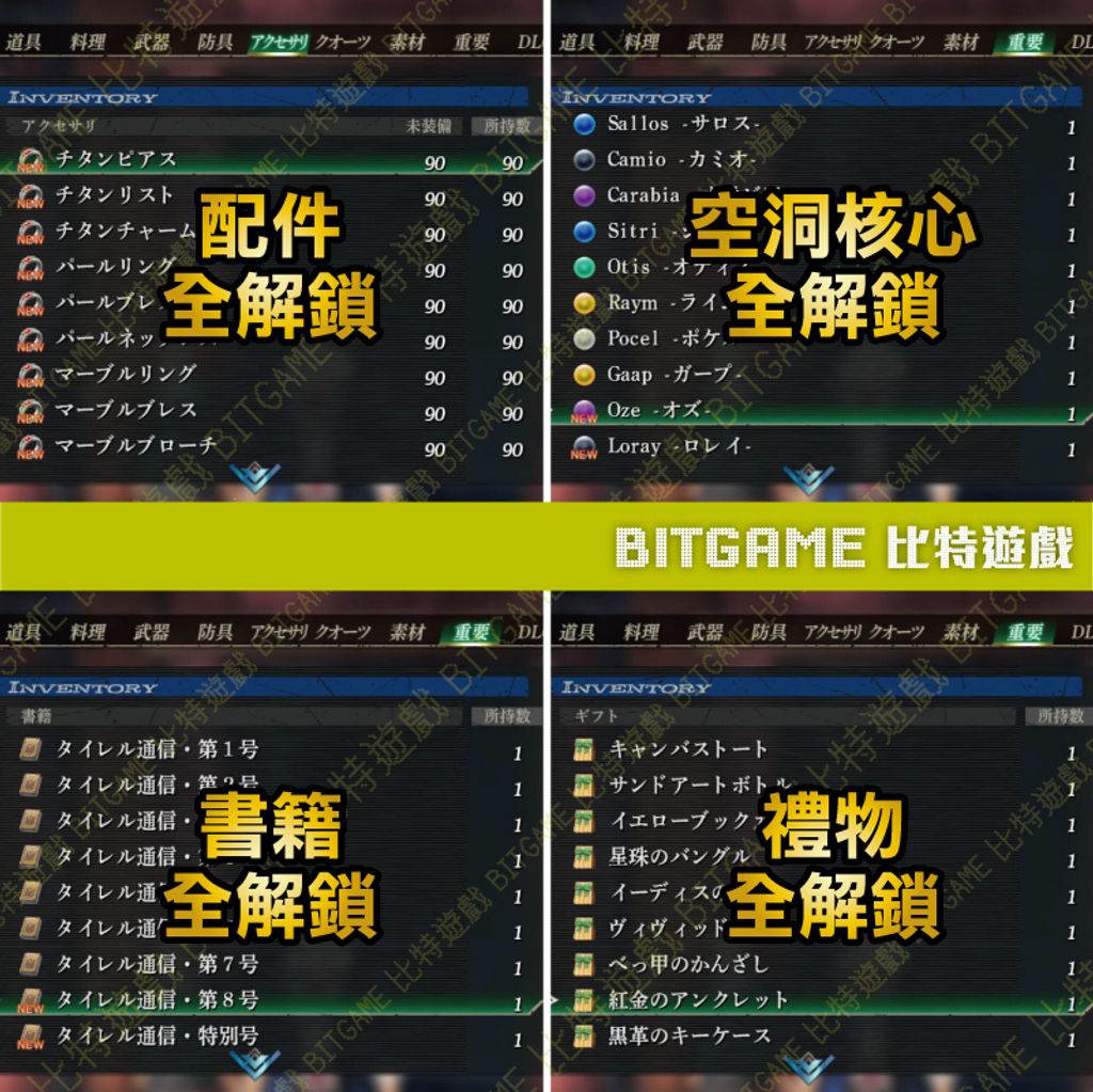 英雄傳說 黎之軌跡PS4-09