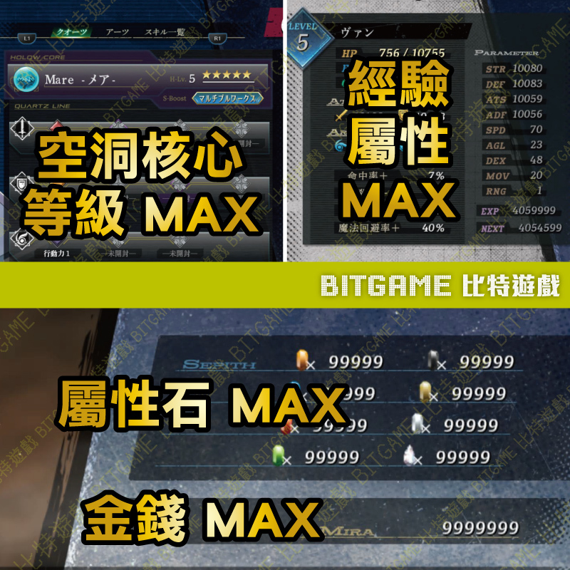 英雄傳說 黎之軌跡PS4-03