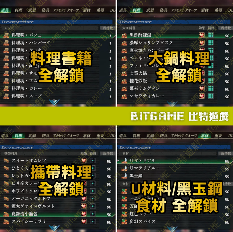 英雄傳說 黎之軌跡PS4-07