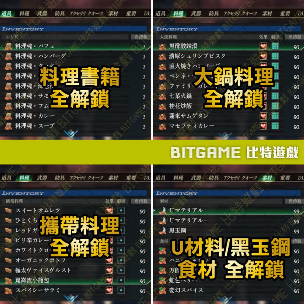 英雄傳說 黎之軌跡PS4-07