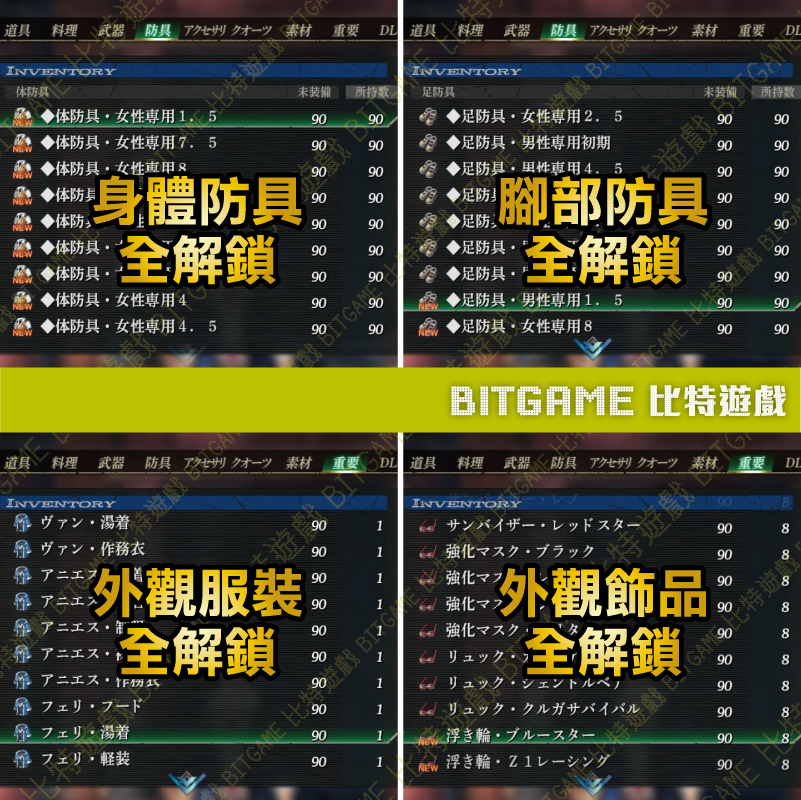 英雄傳說 黎之軌跡PS4-06