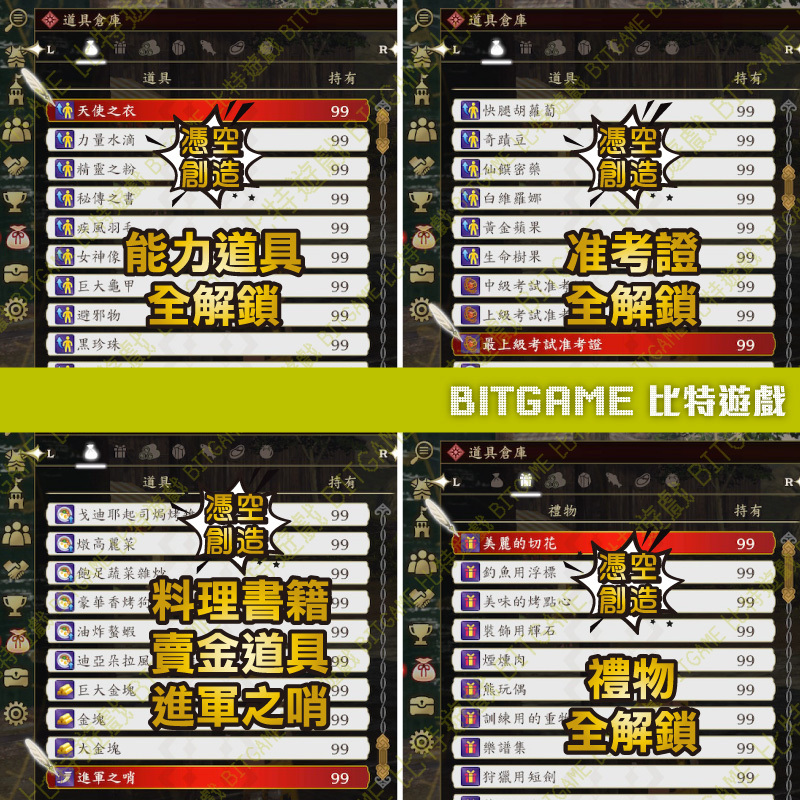 聖火降魔錄無雙 風花雪月NS-03