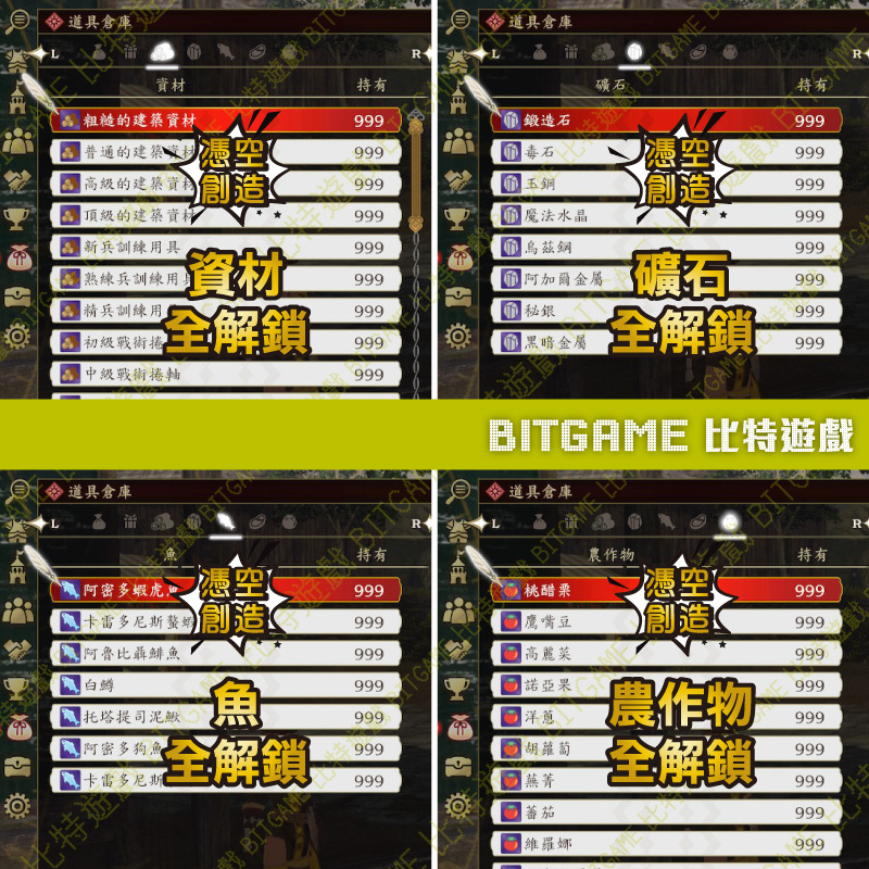 聖火降魔錄無雙 風花雪月NS-04