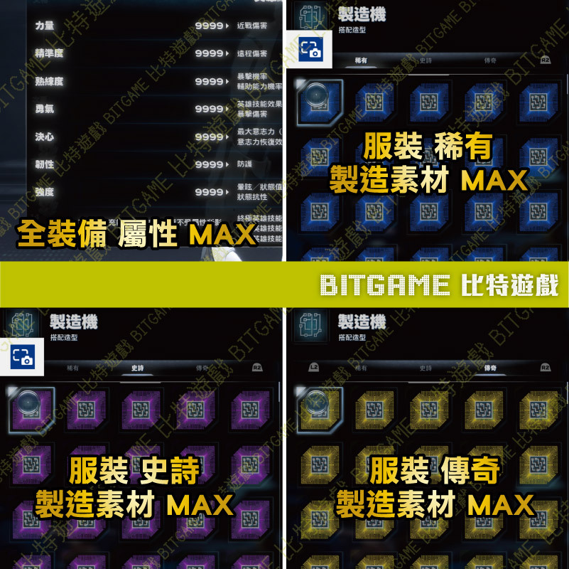 PS4漫威復仇者聯盟-07