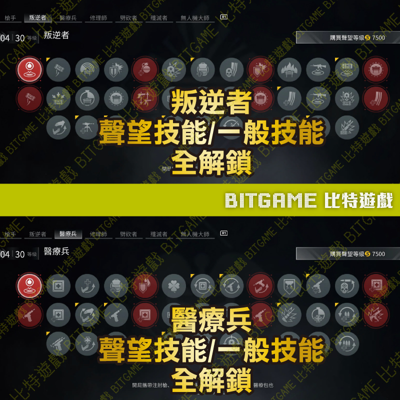 末日之戰 Z NS-04