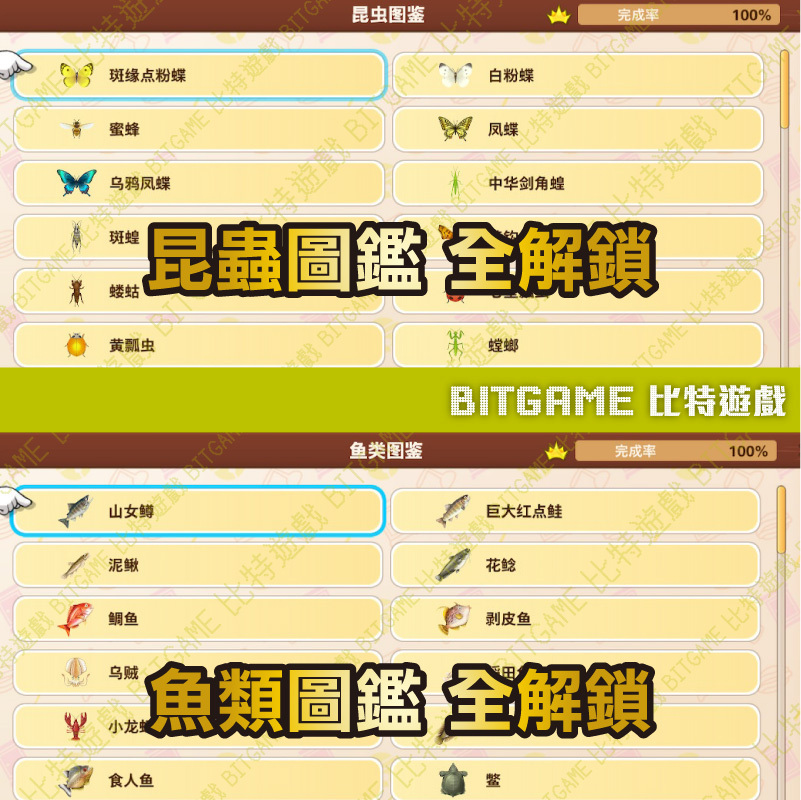 switch哆啦A夢牧場物語 自然王國與和樂家人-08