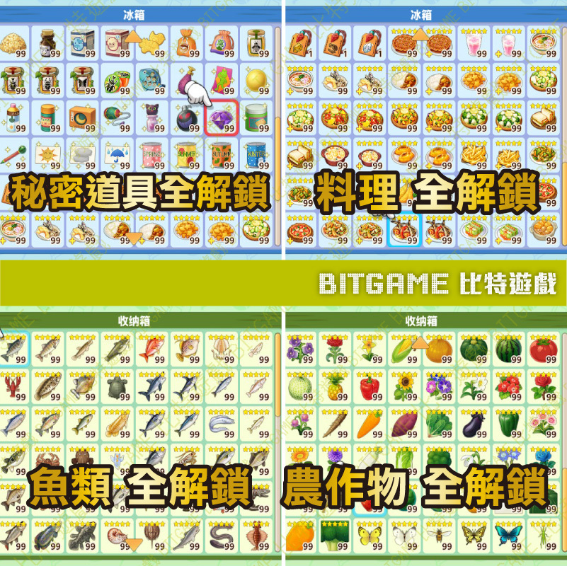 switch哆啦A夢牧場物語 自然王國與和樂家人-06