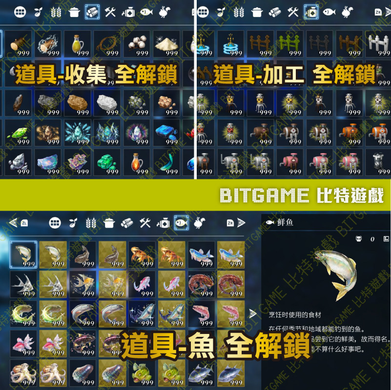 switch-收穫之星 Harvestella-06