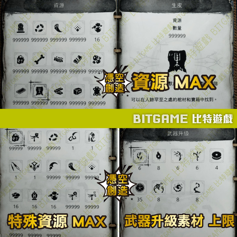 戰神：諸神黃昏-PS4-03