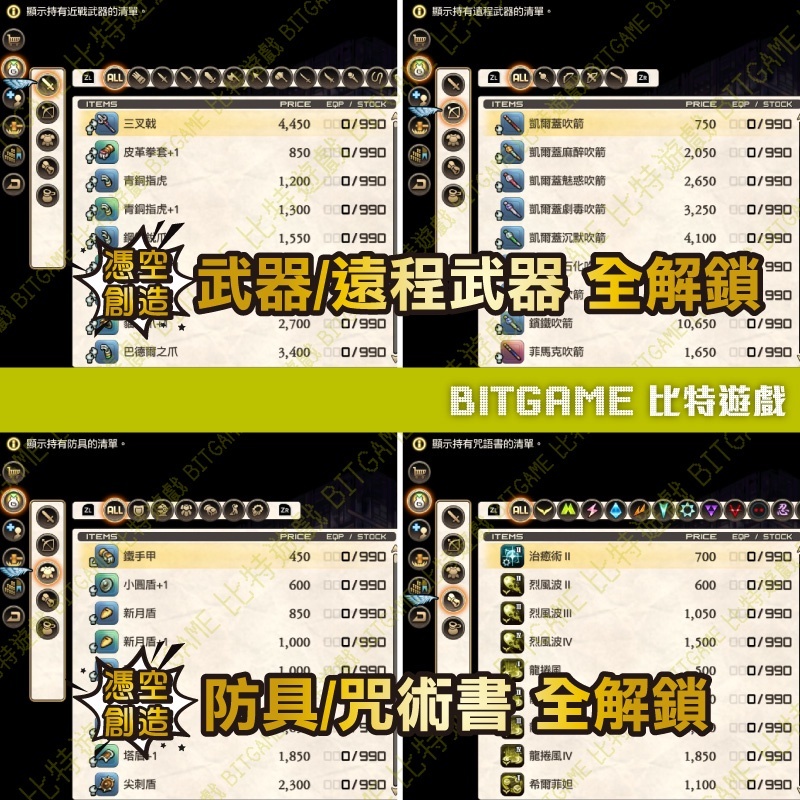 sg-11134201-22110-1memzh6bd1jvd3