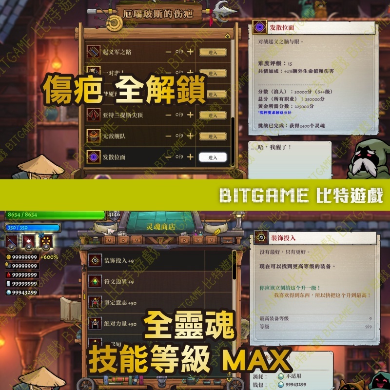 sg-11134201-22110-skji4g4v78jvda