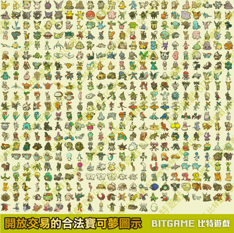 switch-寶可夢 朱紫221125-07