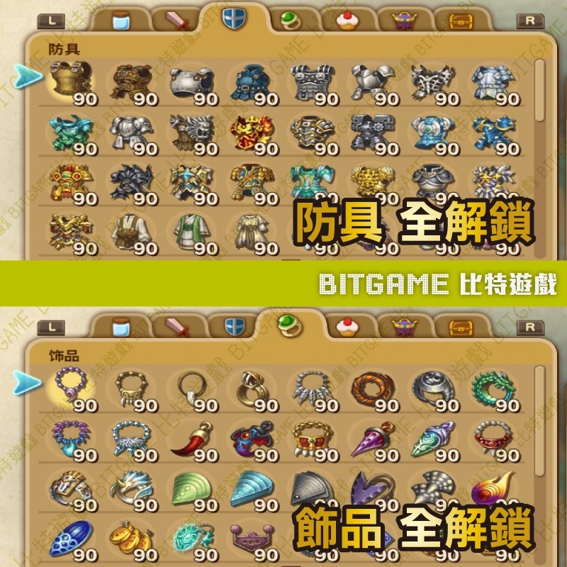 sg-11134201-22110-reos18hmhikv9d