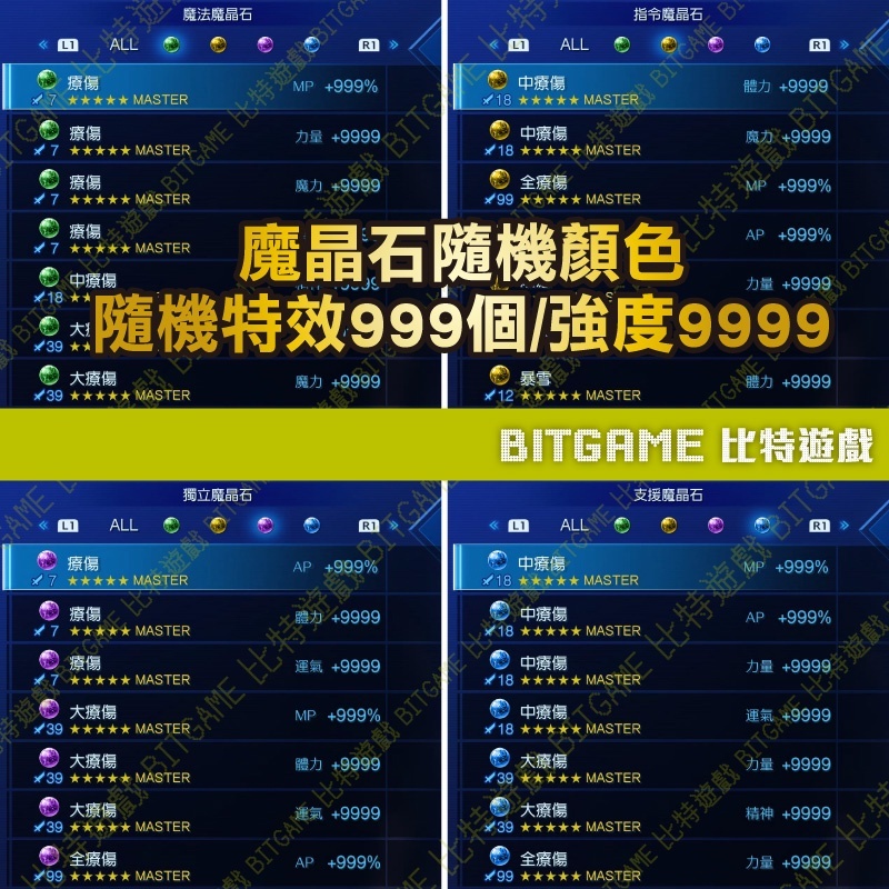 sg-11134201-22120-2mytitr0q1kv5e