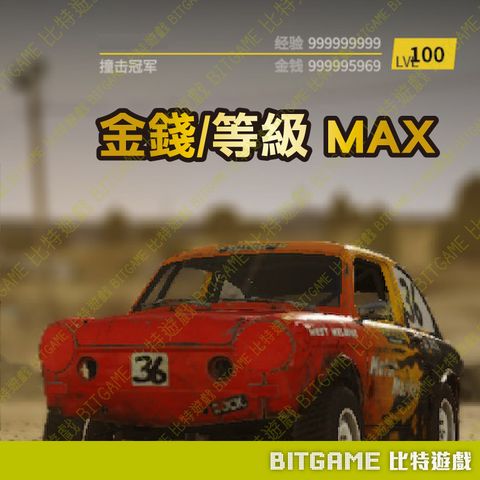 撞車嘉年華 Wreckfest PS4-02