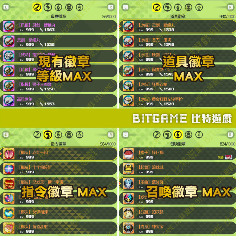 tw-11134207-23010-wrokmjfmddmv12