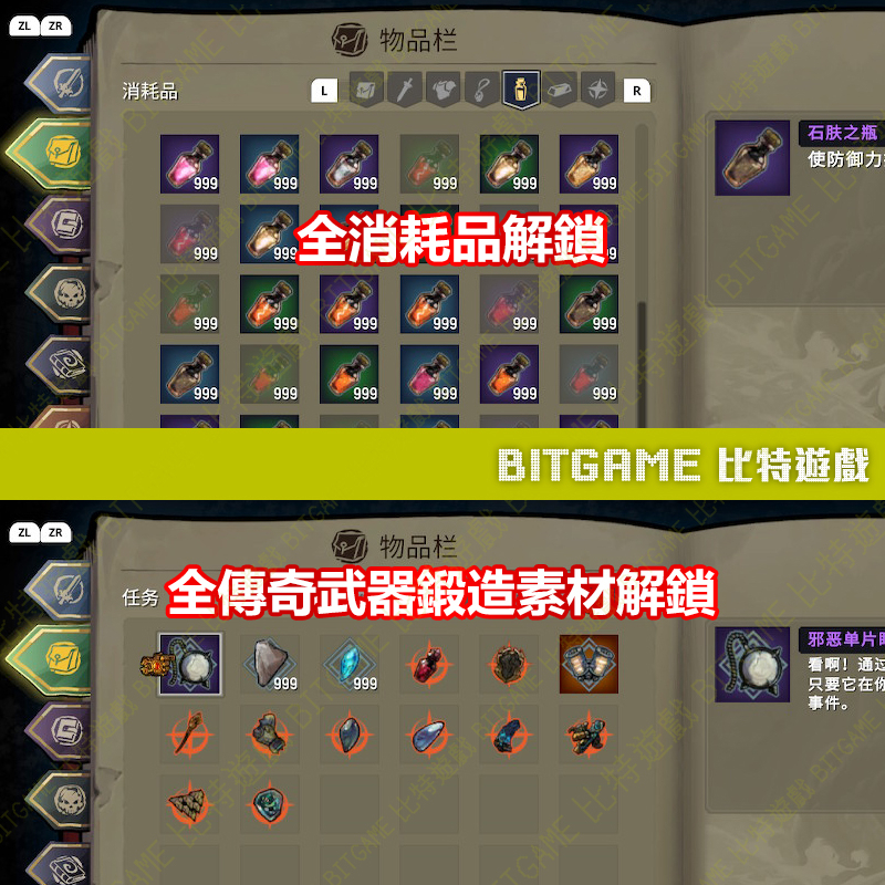 tw-11134207-23010-r70gq611nymv25