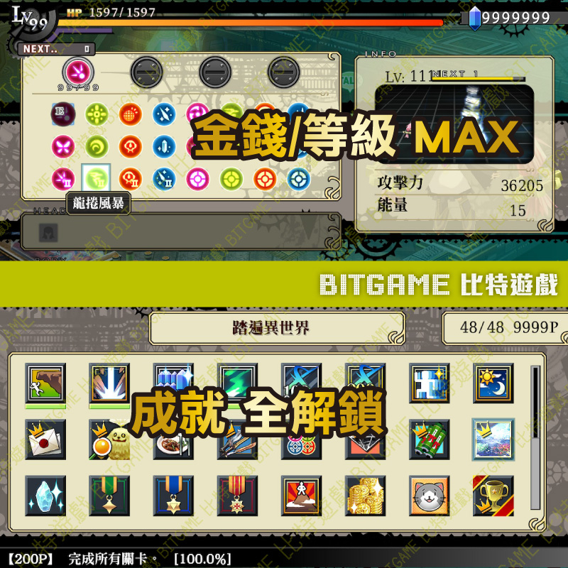 tw-11134207-23010-1ykt62a1wymvad