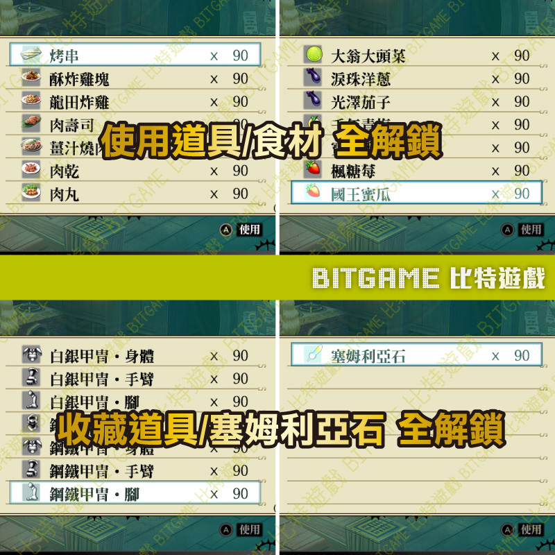 tw-11134207-23010-83dul2a1wymv8f