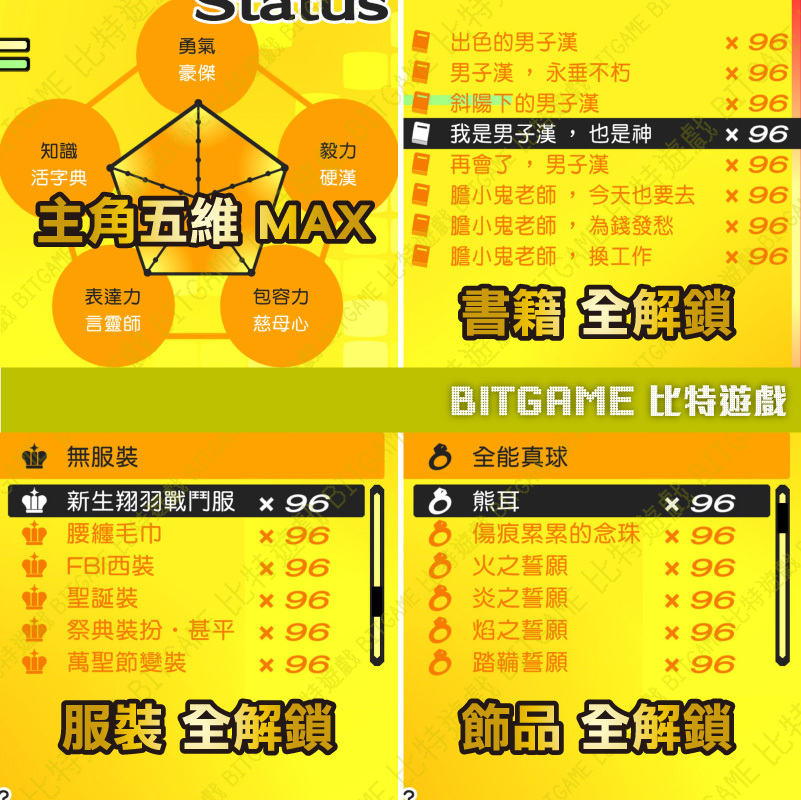 switch女神異聞錄4 P4G-07